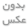 باشگاه فرمانیه: مکانی برای تناسب اندام و سلامتی